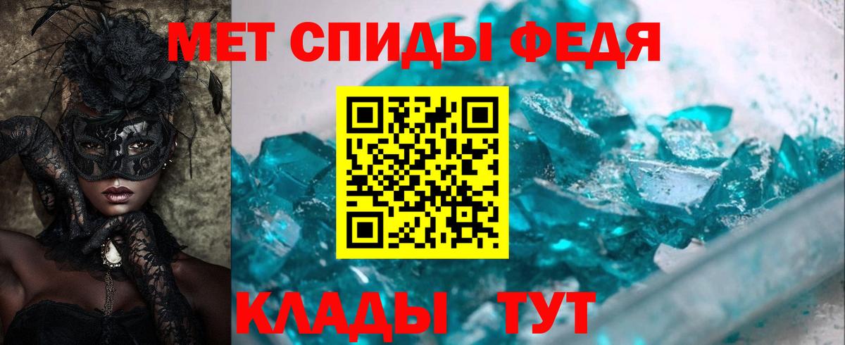 Амфетамин 97% Чернушка