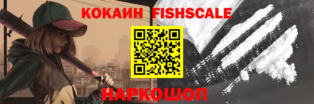 COCAIN  Вход с VPN  Чернушка  Кокаин Columbia 