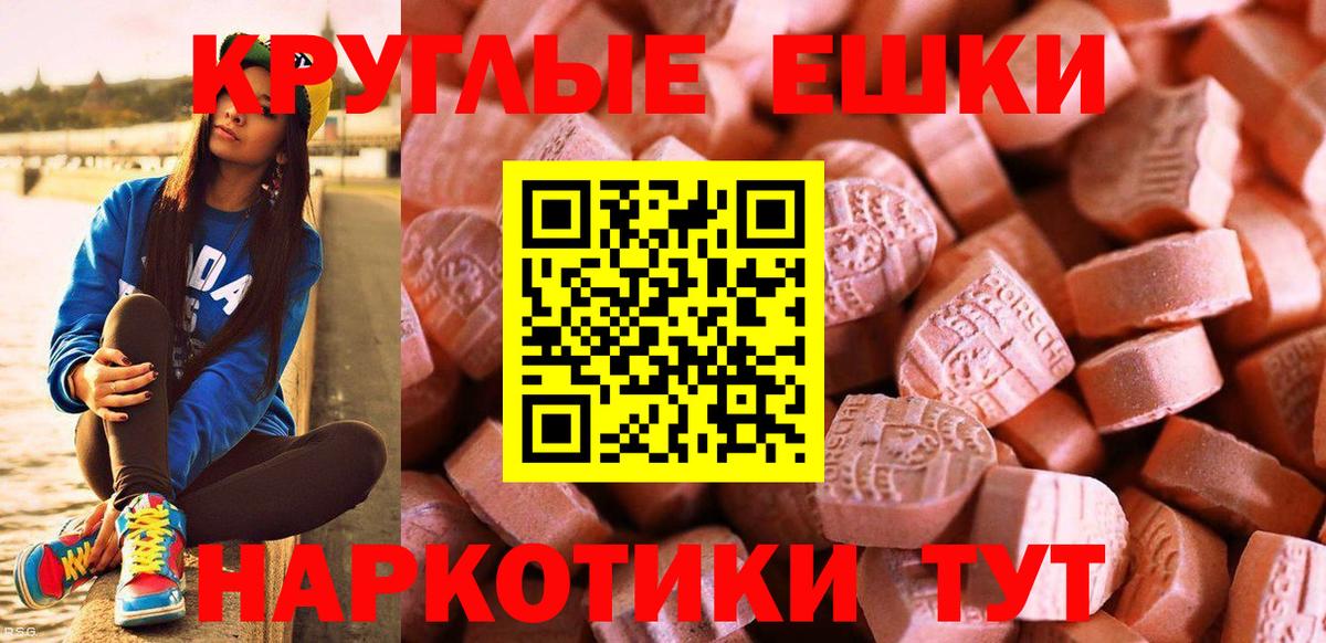 ЭКСТАЗИ Punisher  ЭКСТАЗИ  Чернушка  ЭКСТАЗИ MDMA  Вход с VPN 