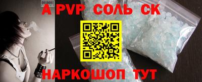 кокаин VHQ Малгобек