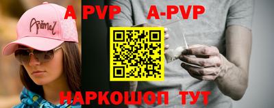 бутират Малоярославец