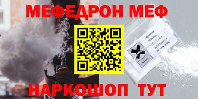 кокаин VHQ Малгобек