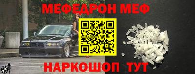 дмт Можайск