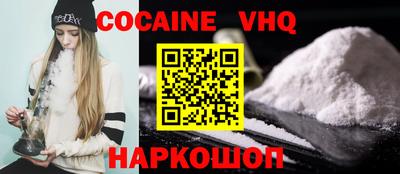 синтетический гашиш Краснокаменск