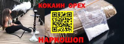 бутират Малоярославец