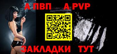 бутират Малоярославец