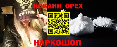 бутират Малоярославец