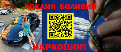 кокаин VHQ Малгобек