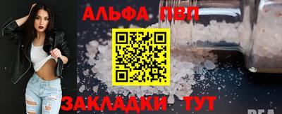 кокаин VHQ Малгобек