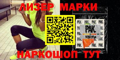 бошки Краснодар