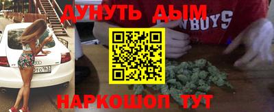 кокаин VHQ Малгобек