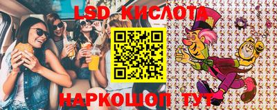 a pvp Мариинск