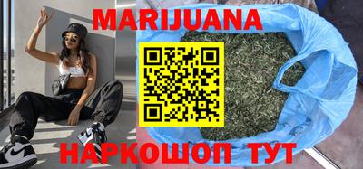 бутират Малоярославец