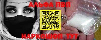 бутират Малоярославец