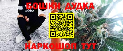 бутират Малоярославец