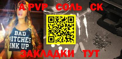 a pvp Мариинск