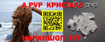 бутират Малоярославец