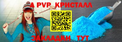 бутират Малоярославец