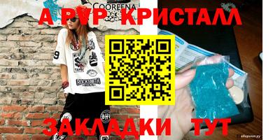 бутират Малоярославец