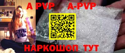 бутират Малоярославец