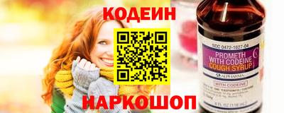 бутират Малоярославец