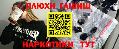 бутират Малоярославец