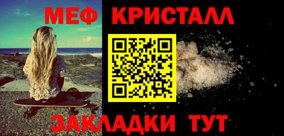 марихуана Моздок