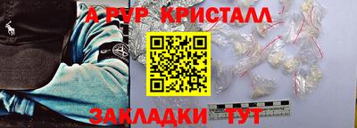 a pvp Мариинск