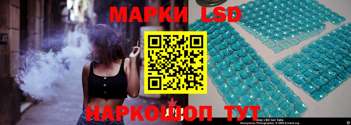Лсд 25 экстази ecstasy Чернушка