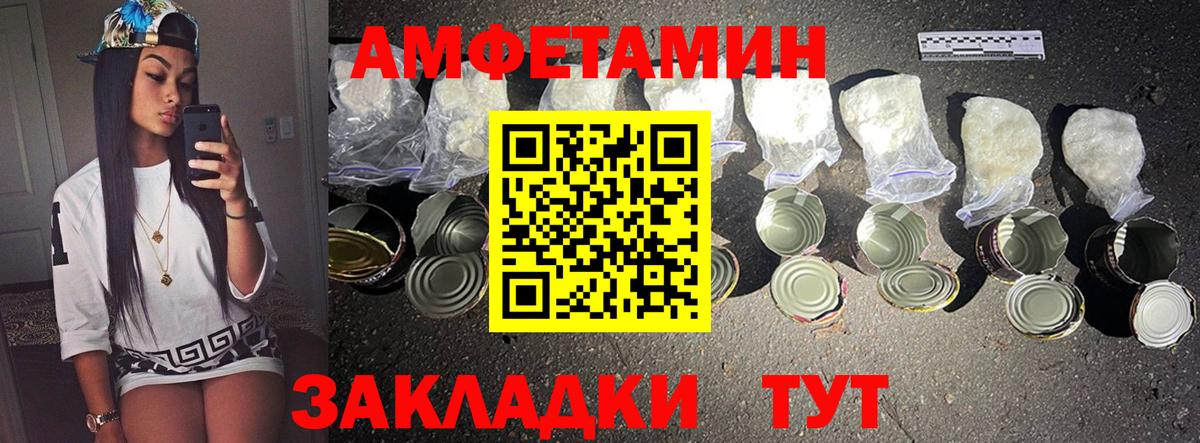 Конопля Чернушка
