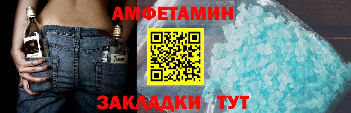 Чернушка  Метамфетамин Декстрометамфетамин 99.9%  Вход с VPN 