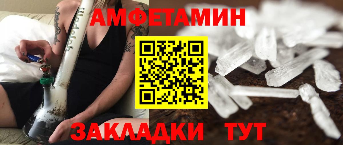 Первитин пудра Чернушка