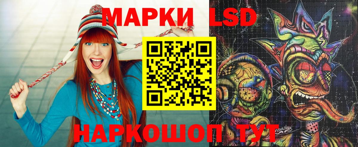 Наркотические марки 1,5мг Чернушка