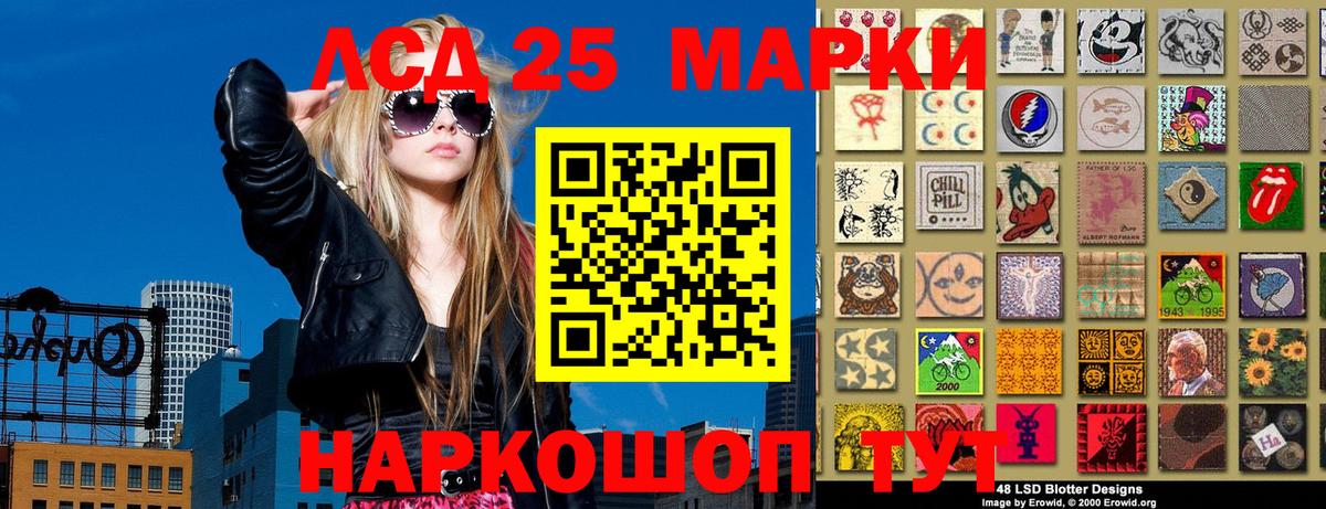 Чернушка  Марки 25I-NBOMe 1,5мг  где можно купить наркотик  Вход с VPN 